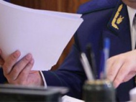 ПРОКУРОР РАЗЪЯСНЯЕТ: ОТВЕТСТВЕННОСТЬ ЗА ЭКСТРЕМИЗМ