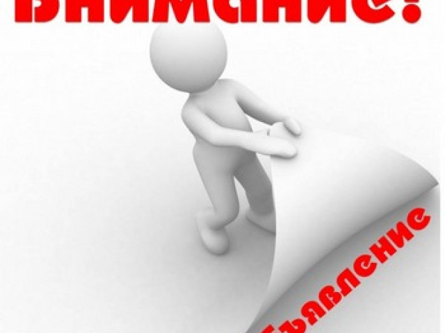 Уважаемые жители сельского поселения!