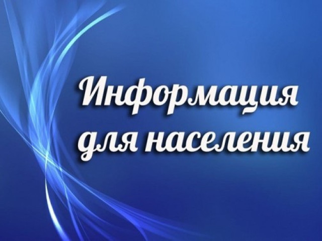 Внимание жители и пчеловоды! 